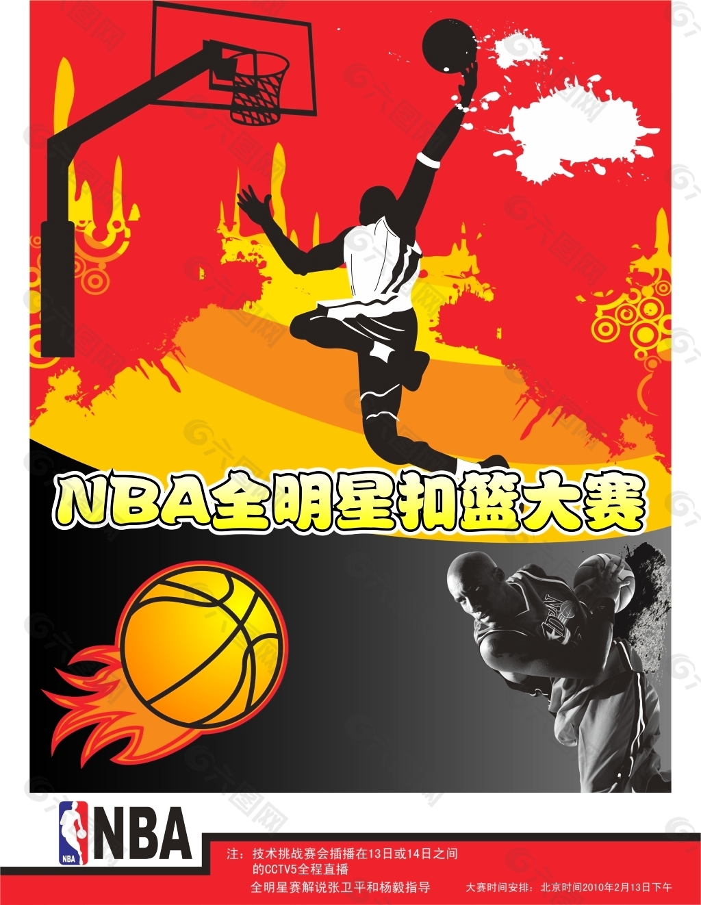一套