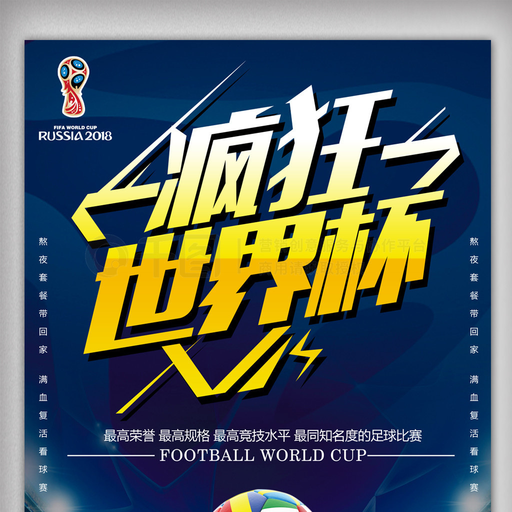 俱乐部