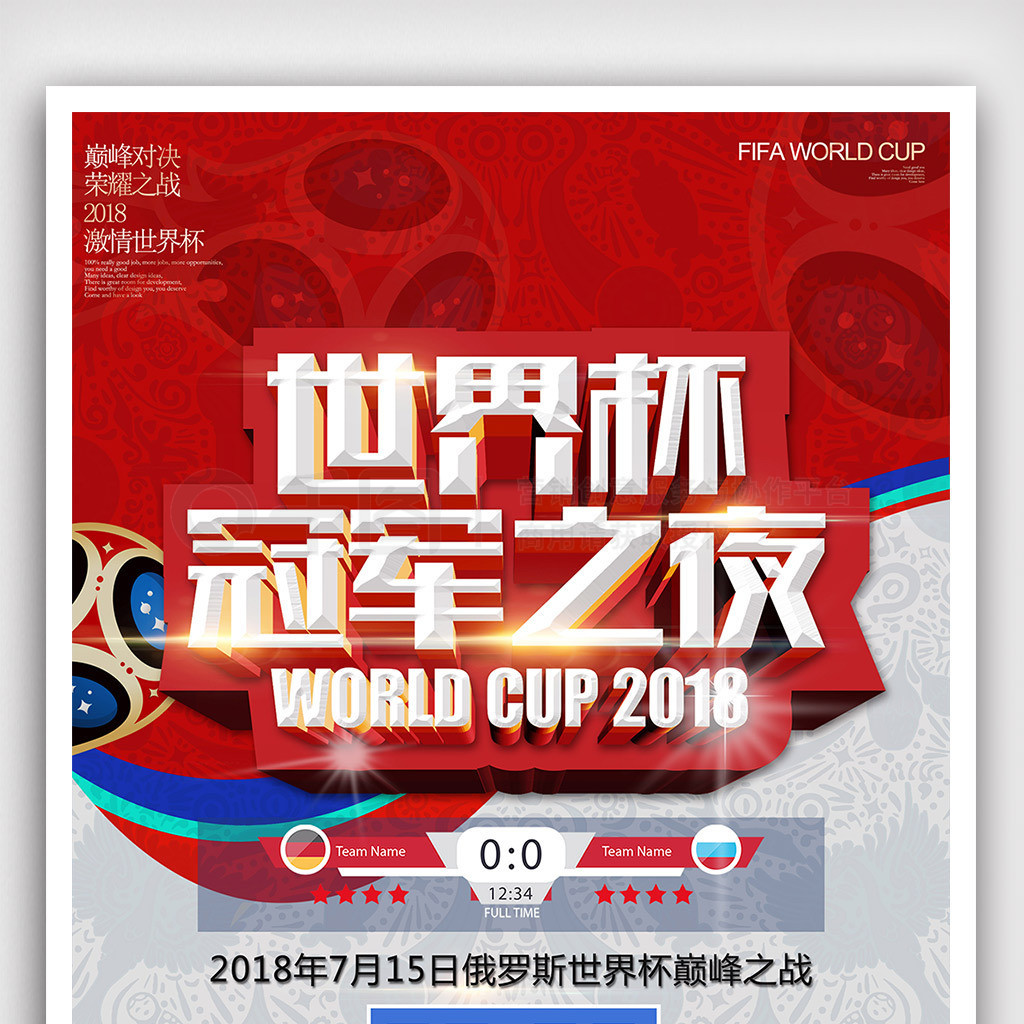 励了队