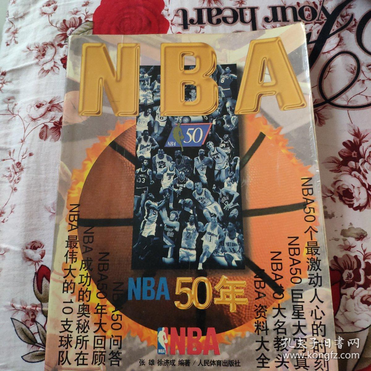 就一定