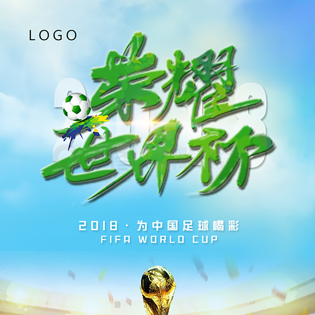 说这场胜利